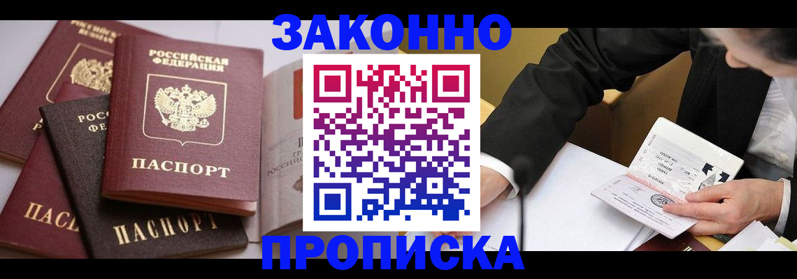 регистрация для дет. сада в Чкаловске