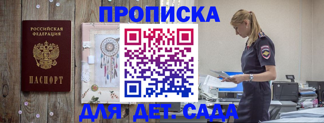 форма 3 в Чкаловске